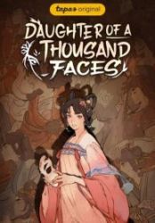 Daughter of a Thousand Faces Cover Image