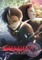 Deadly Hour Cover Image