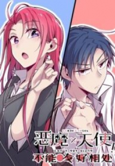 Demon X Angel, Can’t Get Along! poster