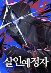 Destined Murderer Cover Image