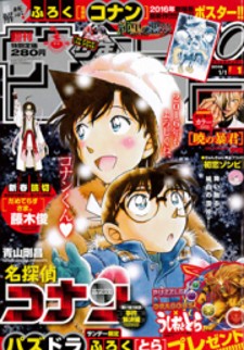 Detective Conan poster