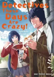 Detectives These Days are Crazy! Cover Image