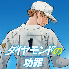 Diamond no Kouzai poster