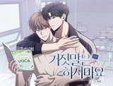 Don’t Lie Cover Image