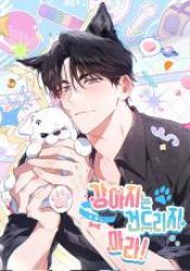 Don’t Mess With the Puppy! Cover Image