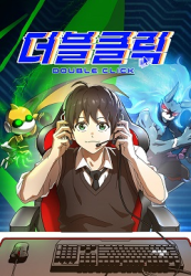 Double Click poster