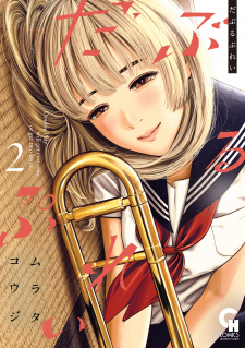 Double Play Cover Image