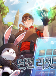 Dungeon Reset Cover Image