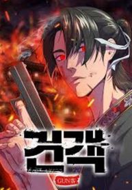 Embodiment of the Assassin in the Murim World poster