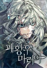 Empress Maria poster