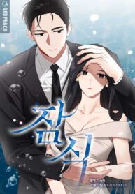 Encroachment Cover Image