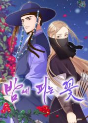 Flowers That Bloom at Night Cover Image
