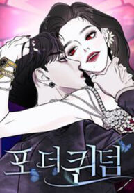 For the Queendom poster