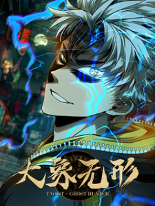 Formless Form Cover Image