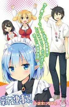 Free Life poster