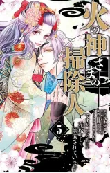 From a worthless maid to a pampered bride Cover Image