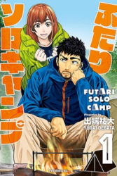 Futari Solo Camp Cover Image