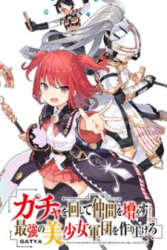 Gacha wo Mawashite Nakama wo Fuyasu: Saikyou no Bishoujo Gundan wo Tsukuriagero Cover Image