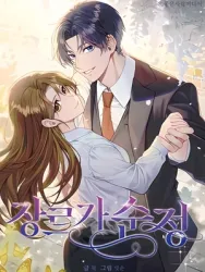 Genre is Romance poster