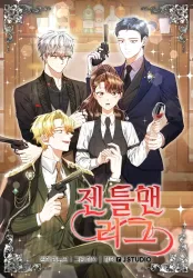 Gentleman League Cover Image