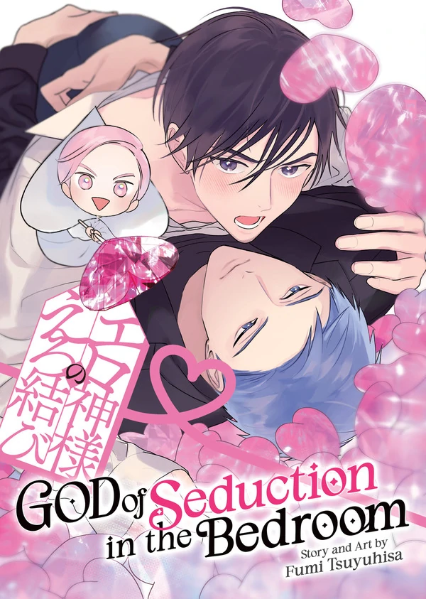 God of Seduction in the Bedroom Cover Image