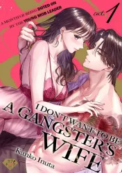 Gokutsuma wa Okotowari -Yakuza no Wakagashira ni Dekiai Sareru Ikkagetsu- poster
