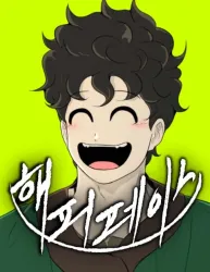 Happy Face: From Slave to Arena Legend Cover Image