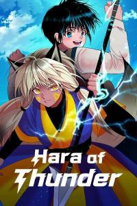 Hara Of Thunder poster