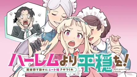 Harem Yori Heion o! Isekai de Shizuka ni NEET Hime sasete Kure Cover Image