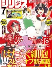 Hataraku Saibou Neko Cover Image