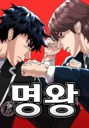 High School Gangsters Cover Image
