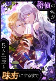 How I, the Royal Spy, Won Over Five Princes poster