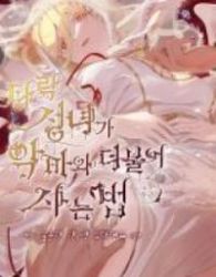 How the Fallen Saint Lives With the Devil~Please Give Me One Precious Shot~ Cover Image