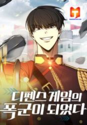 I Became the Tyrant of a Defense Game Cover Image