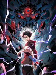 I ! I’m the strongest forbidden spellcaster in history Cover Image