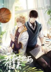 I Like Your Pheromones Cover Image