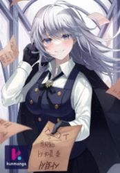 I Quit the Hero’s Party Cover Image