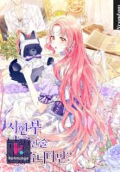 I Thought You Were A Time-Limited Husband Cover Image