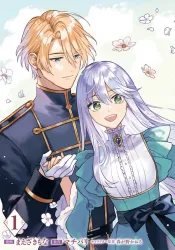 I Was Thrown Away by the Church, but My Knight Treats Me Like a Goddess poster