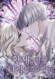 I Will Fall With The Emperor poster