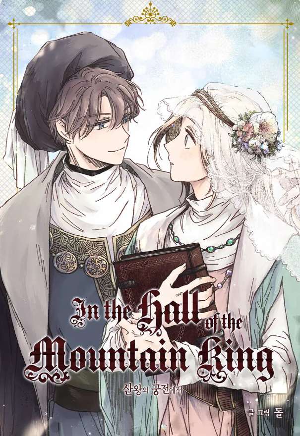 In the Hall of The Mountain King poster