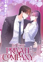In Your Private Company Cover Image
