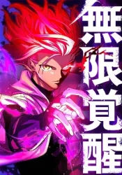 Infinite Awakening poster