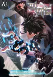 Infinite Gacha poster