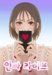 Insta Life Cover Image