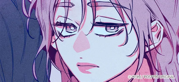 Intense Gaze Cover Image