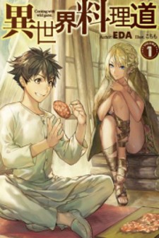 Isekai Ryouridou poster