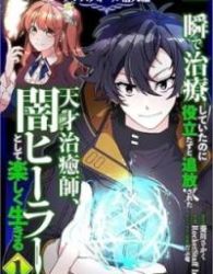 Isshun de Chiryou shiteita no ni Yakudatazu to Tsuihousareta Tensai Chiyushi, Yami Healer to shite Tanoshiku Ikiru Cresfall Sennyu-hen Cover Image