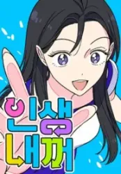 It’s My Life Webtoon Cover Image