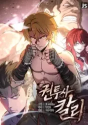 Kalli The Champion Cover Image